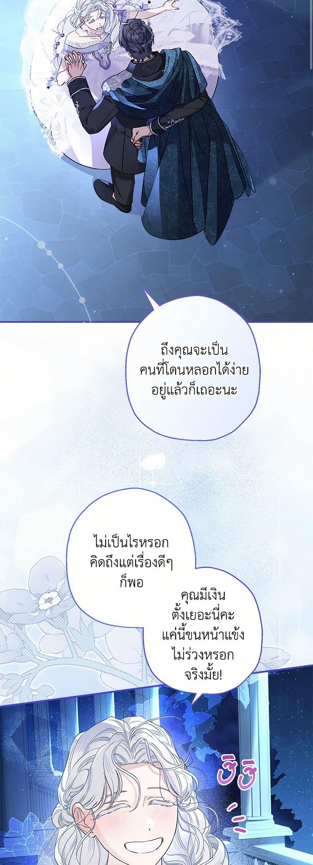 Manga-lc-com อ่านมังงะ อ่านการ์ตูน ออนไลน์ ฟรี When The Count’s Illegitimate Daughter Gets Married ตอนที่ 1 2 3 4 5 6 7 8 9 10 11 12 13 14 ฟรี ไม่มีโฆษณา Manga-lc - อ่าน มังงะ อ่าน การ์ตูน ออนไลน์ อ่านมังงะ ฟรี