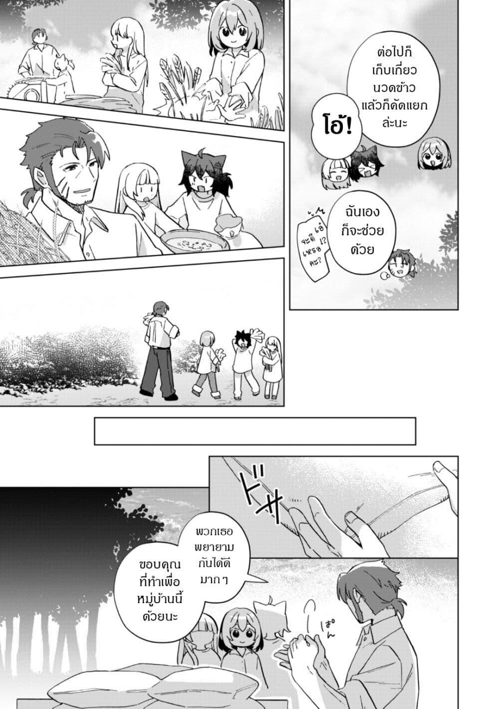 Manga-lc-com อ่านมังงะ อ่านการ์ตูน ออนไลน์ ฟรี The Happy, Slow Life of a Reincarnated Girl Starting from the Bottom. ตอนที่ 1 2 3 4 5 6 7 8 9 10 11 12 13 14 ฟรี ไม่มีโฆษณา Manga-lc - อ่าน มังงะ อ่าน การ์ตูน ออนไลน์ อ่านมังงะ ฟรี