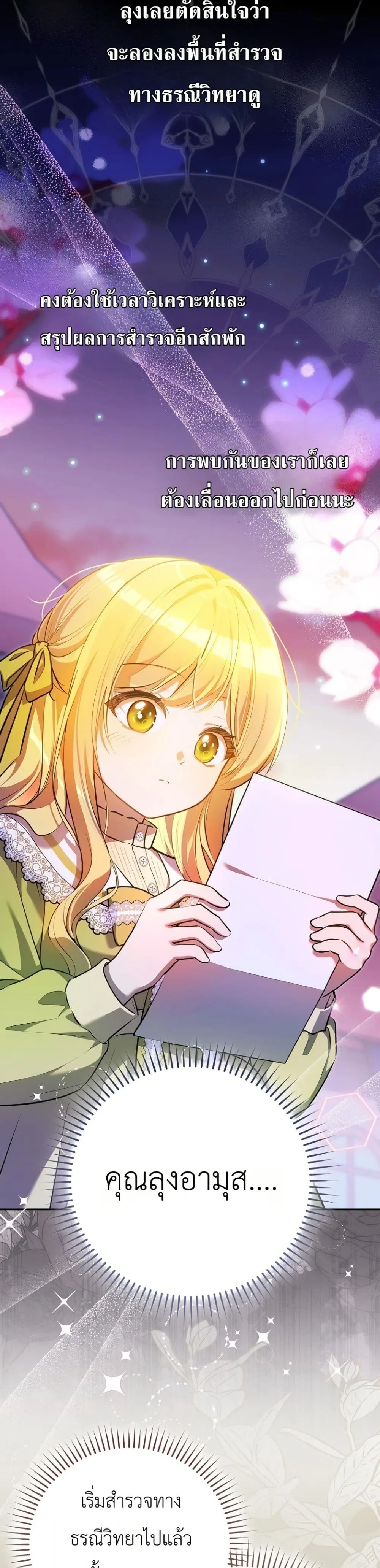 Manga-lc-com อ่านมังงะ อ่านการ์ตูน ออนไลน์ ฟรี Marked as the Tyrant’s Daughter-in-Law ตอนที่ 1 2 3 4 5 6 7 8 9 10 11 12 13 14 ฟรี ไม่มีโฆษณา Manga-lc - อ่าน มังงะ อ่าน การ์ตูน ออนไลน์ อ่านมังงะ ฟรี
