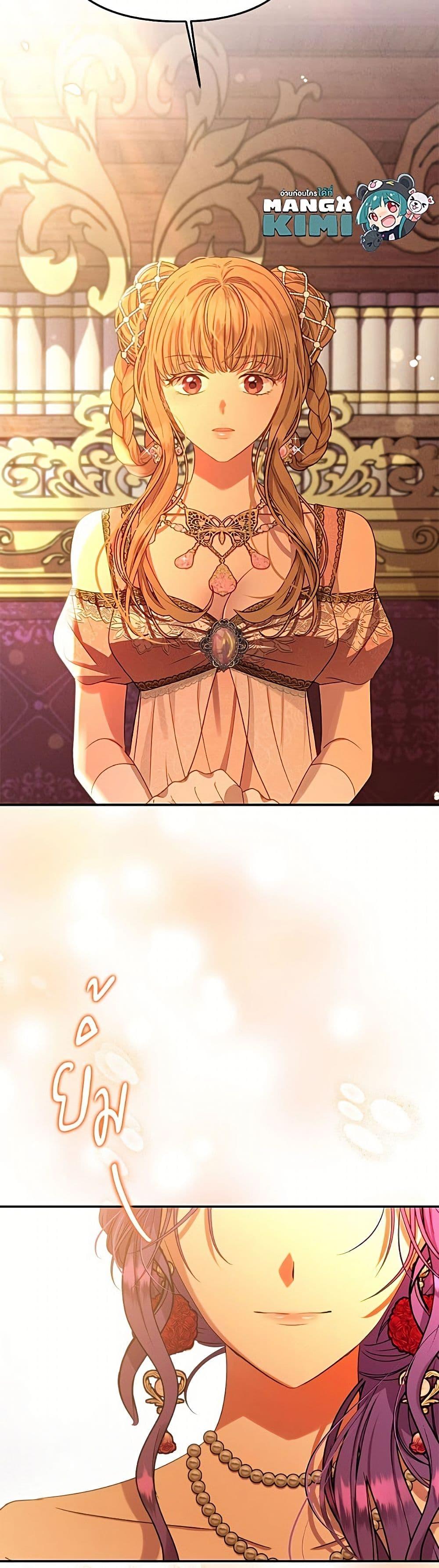 Manga-lc-com อ่านมังงะ อ่านการ์ตูน ออนไลน์ ฟรี Materialistic Princess ตอนที่ 1 2 3 4 5 6 7 8 9 10 11 12 13 14 ฟรี ไม่มีโฆษณา Manga-lc - อ่าน มังงะ อ่าน การ์ตูน ออนไลน์ อ่านมังงะ ฟรี