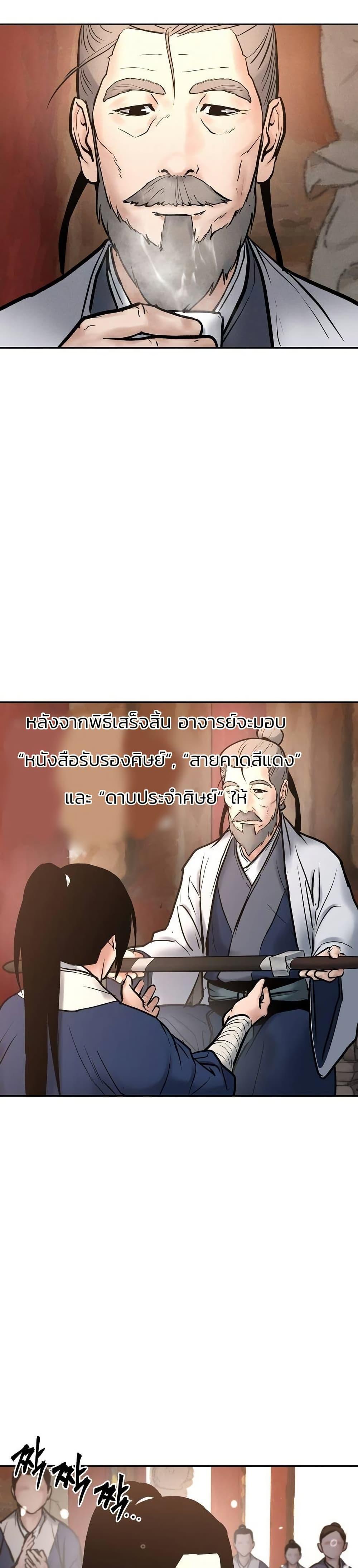 Manga-lc-com อ่านมังงะ อ่านการ์ตูน ออนไลน์ ฟรี Battle of the Martial Masters ตอนที่ 1 2 3 4 5 6 7 8 9 10 11 12 13 14 ฟรี ไม่มีโฆษณา Manga-lc - อ่าน มังงะ อ่าน การ์ตูน ออนไลน์ อ่านมังงะ ฟรี