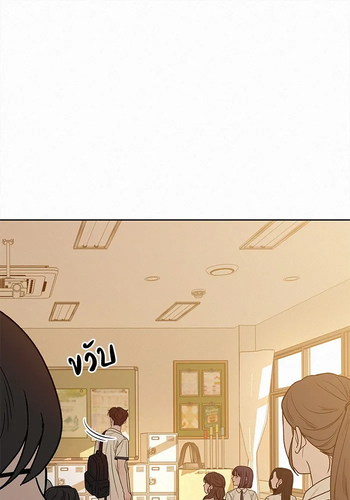 ปฏิบัติการรักวุ่นหัวใจ ตอนที่ 71 รูปที่ 125