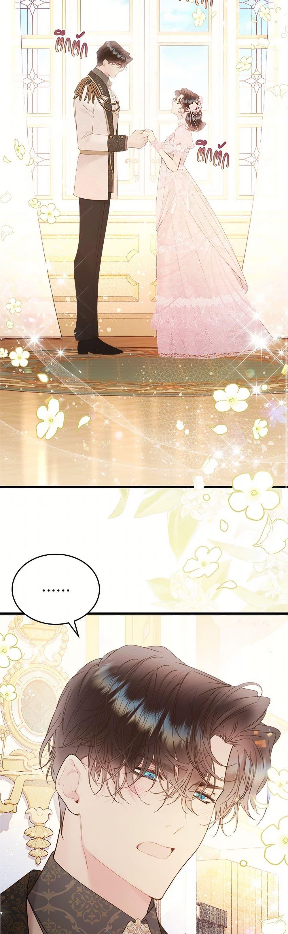 Manga-lc-com อ่านมังงะ อ่านการ์ตูน ออนไลน์ ฟรี Beatrice ตอนที่ 1 2 3 4 5 6 7 8 9 10 11 12 13 14 ฟรี ไม่มีโฆษณา Manga-lc - อ่าน มังงะ อ่าน การ์ตูน ออนไลน์ อ่านมังงะ ฟรี