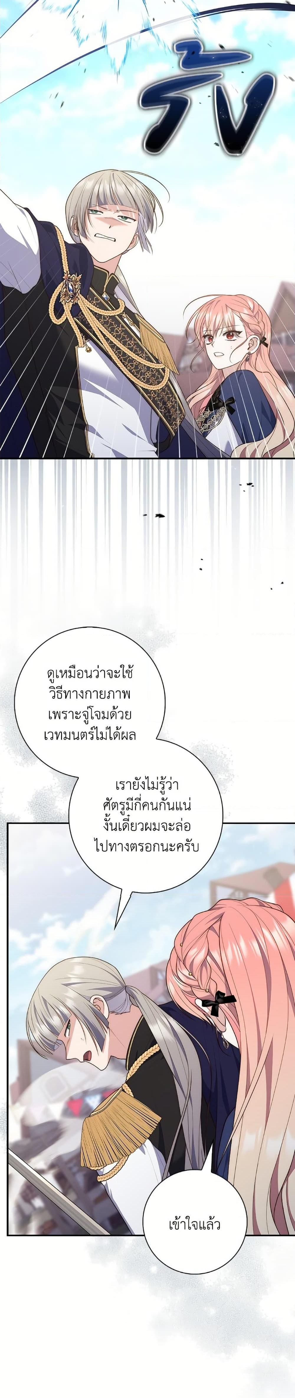 Manga-lc-com อ่านมังงะ อ่านการ์ตูน ออนไลน์ ฟรี Fortune-Telling Lady ตอนที่ 1 2 3 4 5 6 7 8 9 10 11 12 13 14 ฟรี ไม่มีโฆษณา Manga-lc - อ่าน มังงะ อ่าน การ์ตูน ออนไลน์ อ่านมังงะ ฟรี