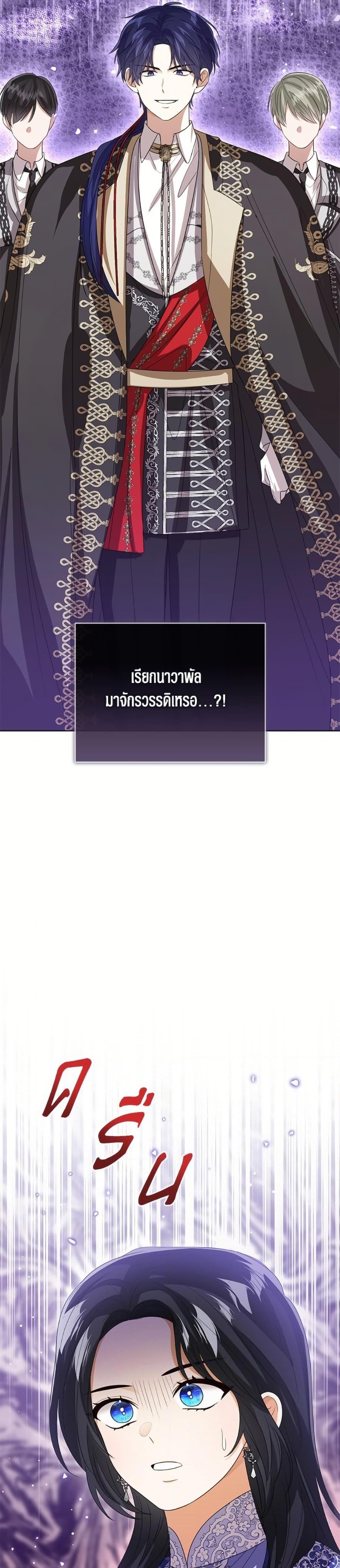 Manga-lc-com อ่านมังงะ อ่านการ์ตูน ออนไลน์ ฟรี Baby Princess Through the Status Window ตอนที่ 1 2 3 4 5 6 7 8 9 10 11 12 13 14 ฟรี ไม่มีโฆษณา Manga-lc - อ่าน มังงะ อ่าน การ์ตูน ออนไลน์ อ่านมังงะ ฟรี