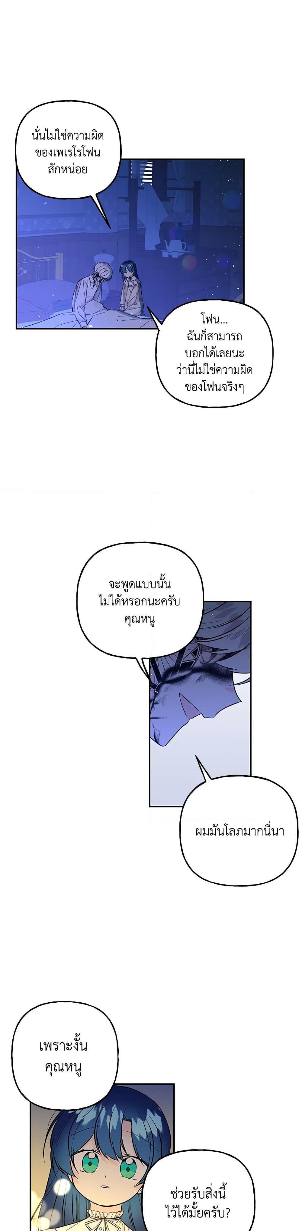 Manga-lc-com อ่านมังงะ อ่านการ์ตูน ออนไลน์ ฟรี Daughter of the Archmage ตอนที่ 1 2 3 4 5 6 7 8 9 10 11 12 13 14 ฟรี ไม่มีโฆษณา Manga-lc - อ่าน มังงะ อ่าน การ์ตูน ออนไลน์ อ่านมังงะ ฟรี