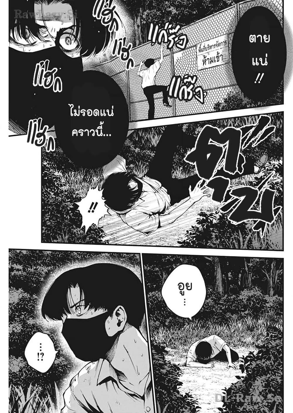 Manga-lc-com อ่านมังงะ อ่านการ์ตูน ออนไลน์ ฟรี Bokura no Natsu ga Saketeiku ตอนที่ 1 2 3 4 5 6 7 8 9 10 11 12 13 14 ฟรี ไม่มีโฆษณา Manga-lc - อ่าน มังงะ อ่าน การ์ตูน ออนไลน์ อ่านมังงะ ฟรี
