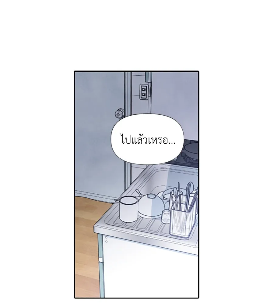 เหตุผลของคนไม่อยากอยู่ ตอนที่ 53 รูปที่ 31