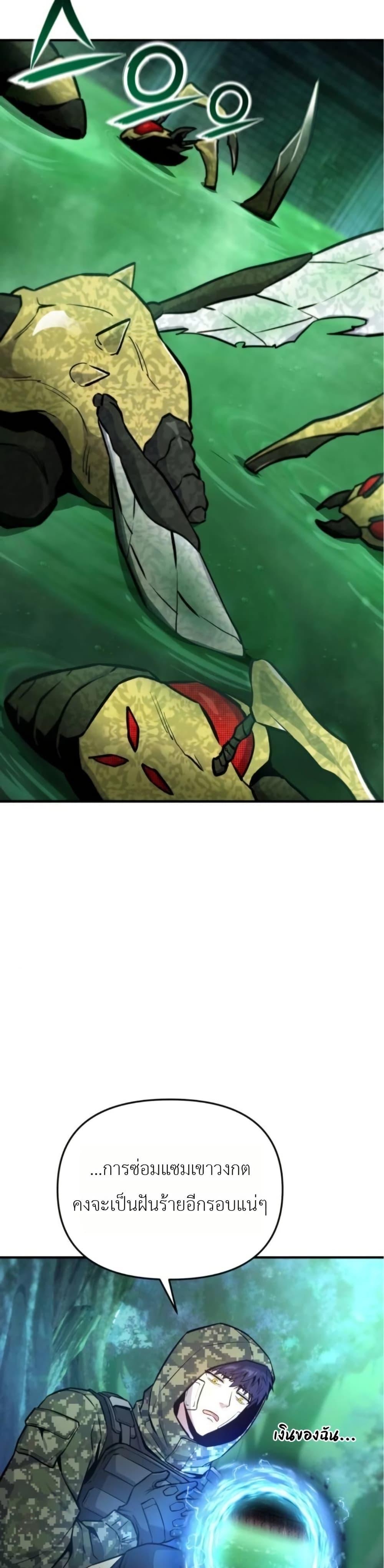 Manga-lc-com อ่านมังงะ อ่านการ์ตูน ออนไลน์ ฟรี National Power Level Labyrinth Designer ตอนที่ 1 2 3 4 5 6 7 8 9 10 11 12 13 14 ฟรี ไม่มีโฆษณา Manga-lc - อ่าน มังงะ อ่าน การ์ตูน ออนไลน์ อ่านมังงะ ฟรี