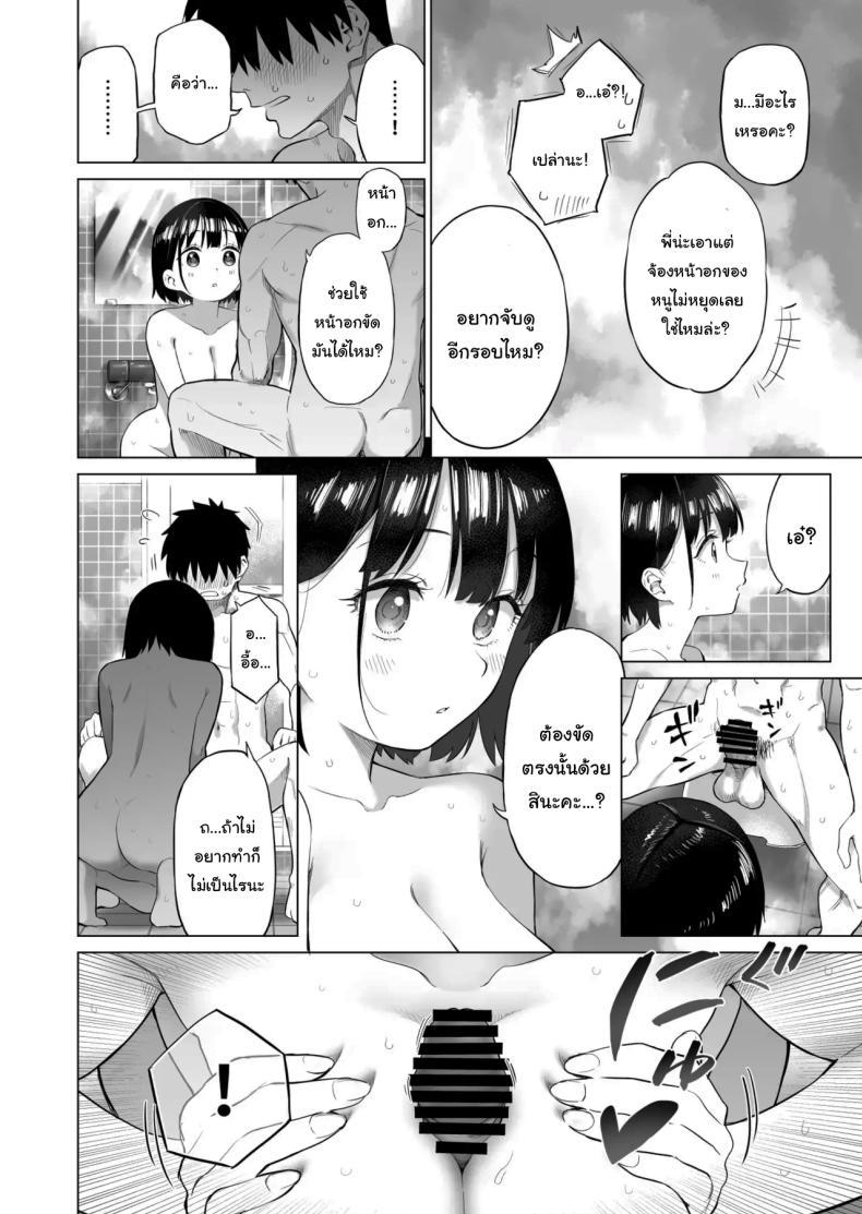 Doujin-Lc- อ่าน โดจิน มังฮวา เกาหลี ญี่ปุ่น จีน แปลไทย เมื่อก่อนไม่เห็นเป็นอะไรเลยนะ [Mizu no Uro] Inaka Imouto to Muchi no Yuuwaku The Country Little Sister and The Temptation of Innocence ตอนที่ 1 2 3 4 5 6 7 8 9 10 11 12 13 14 ฟรี ไม่มีโฆษณา อ่าน โดจิน Manhwa เกาหลี ญี่ปุ่น จีน เรามีครบ คัดมาให้เน้นๆ โดจิน 18+ รับประกันความฟินโดย  Doujin Lc
