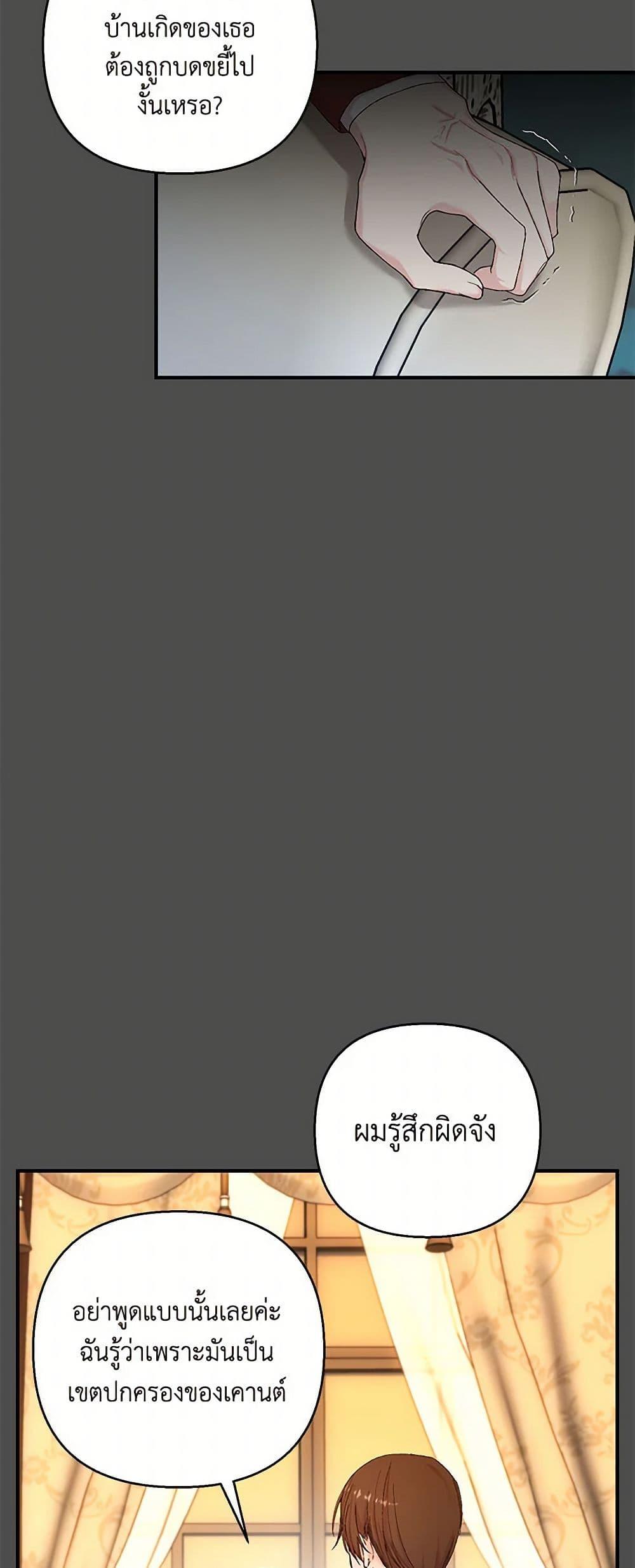 Manga-lc-com อ่านมังงะ อ่านการ์ตูน ออนไลน์ ฟรี Our Little Empress ตอนที่ 1 2 3 4 5 6 7 8 9 10 11 12 13 14 ฟรี ไม่มีโฆษณา Manga-lc - อ่าน มังงะ อ่าน การ์ตูน ออนไลน์ อ่านมังงะ ฟรี