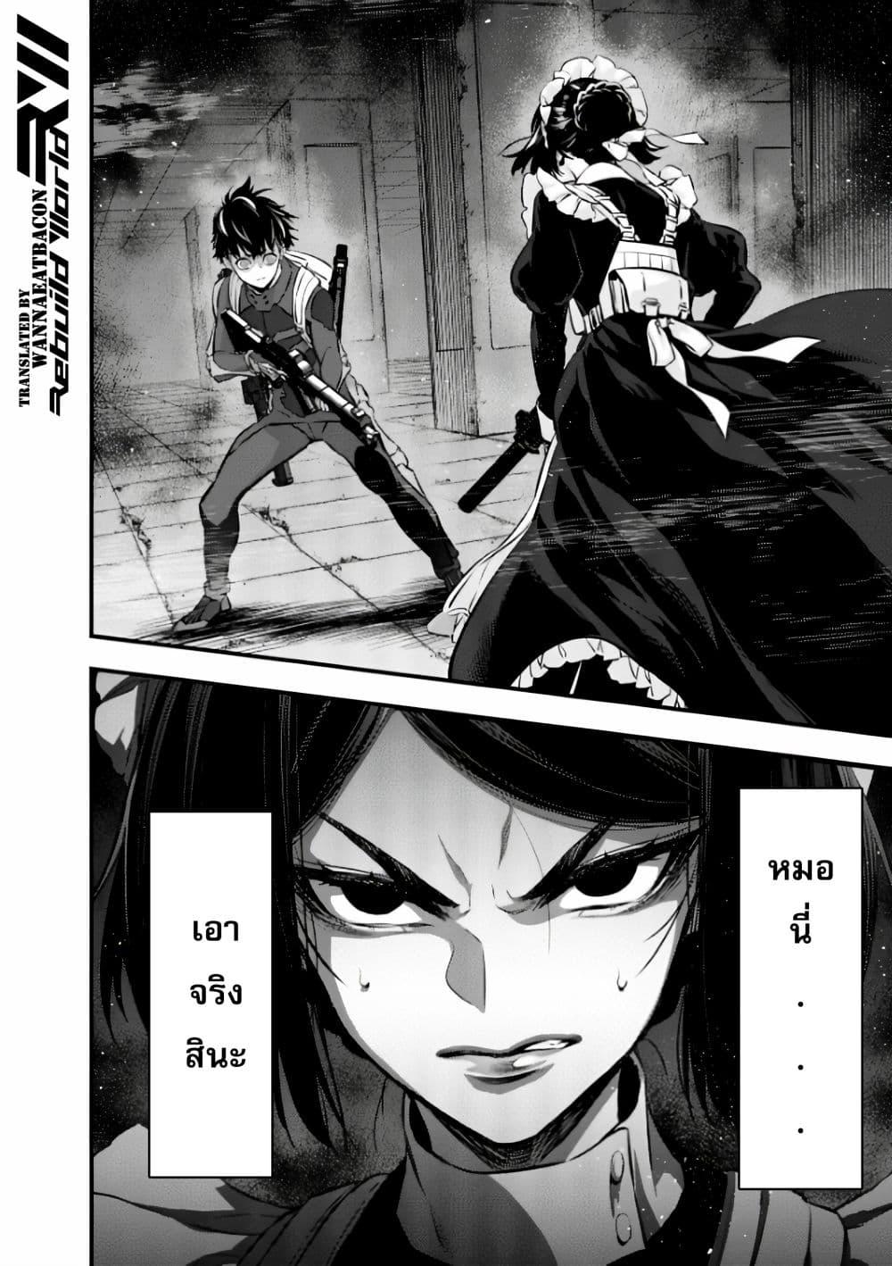 Manga-lc-com อ่านมังงะ อ่านการ์ตูน ออนไลน์ ฟรี Rebuild World ตอนที่ 1 2 3 4 5 6 7 8 9 10 11 12 13 14 ฟรี ไม่มีโฆษณา Manga-lc - อ่าน มังงะ อ่าน การ์ตูน ออนไลน์ อ่านมังงะ ฟรี