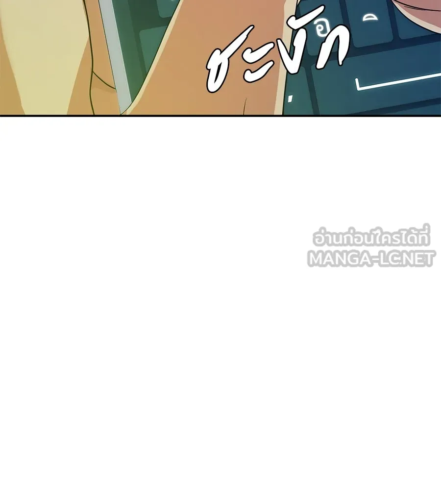 คอลเซ็นเตอร์เปลี่ยนชีวิต ตอนที่ 48 ออนแอร์ รูปที่ 12