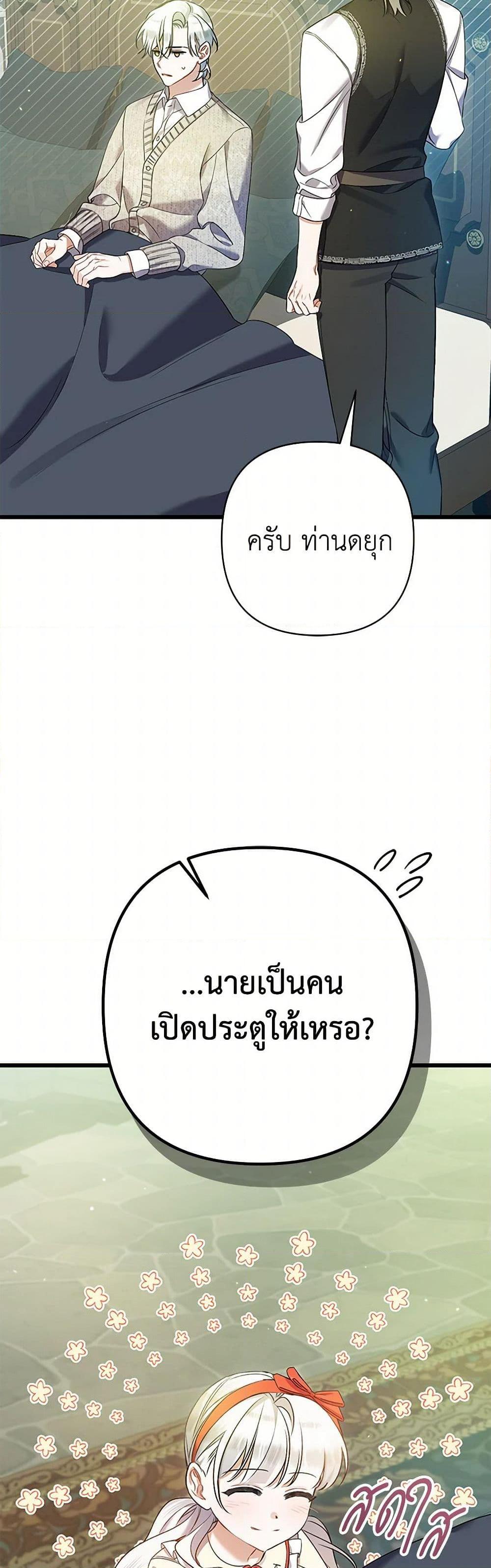 Manga-lc-com อ่านมังงะ อ่านการ์ตูน ออนไลน์ ฟรี I Was Just Taking Care of My Sick Father ตอนที่ 1 2 3 4 5 6 7 8 9 10 11 12 13 14 ฟรี ไม่มีโฆษณา Manga-lc - อ่าน มังงะ อ่าน การ์ตูน ออนไลน์ อ่านมังงะ ฟรี