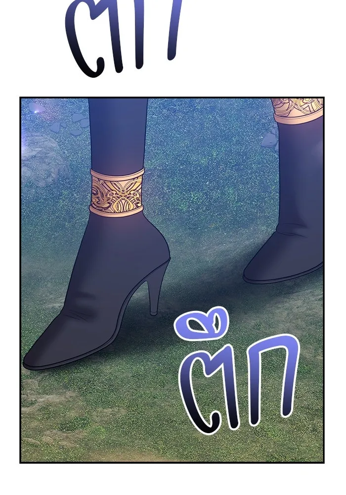 +99 ท่อนไม้พร้อมบวก ตอนที่ 56 ดิเมนชันอีตเตอร์ (4) รูปที่ 257