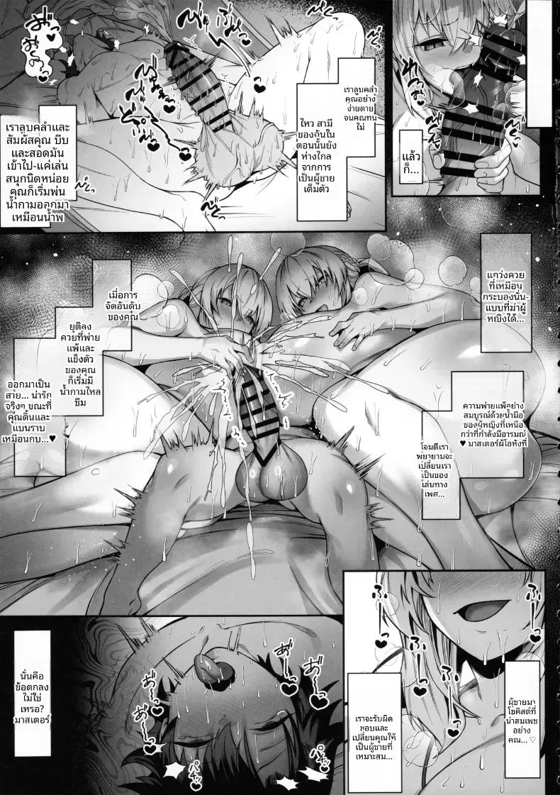 Doujin-Lc- อ่าน โดจิน มังฮวา เกาหลี ญี่ปุ่น จีน แปลไทย ปิดเทอมฤดูร้อนของภรรยาและน้องสาวภรรยา ตอนที่ 1 2 3 4 5 6 7 8 9 10 11 12 13 14 ฟรี ไม่มีโฆษณา อ่าน โดจิน Manhwa เกาหลี ญี่ปุ่น จีน เรามีครบ คัดมาให้เน้นๆ โดจิน 18+ รับประกันความฟินโดย  Doujin Lc