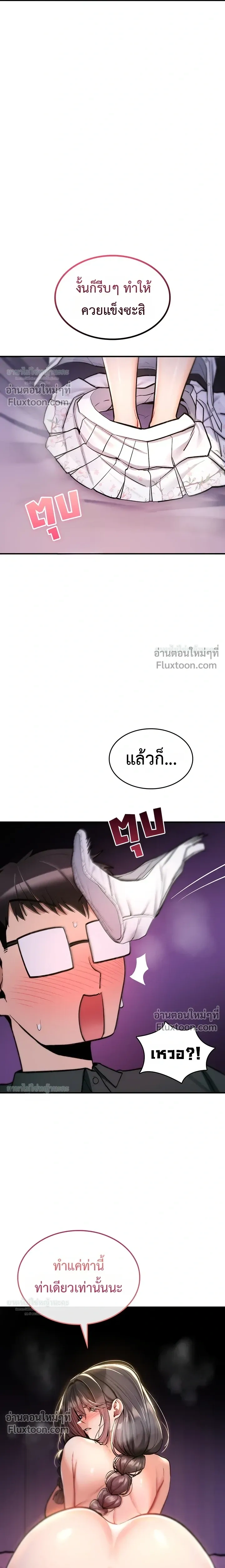 Doujin-Lc- อ่าน โดจิน มังฮวา เกาหลี ญี่ปุ่น จีน แปลไทย It Will Never Break ฉันไม่มีวันยอมแพ้เด็ดขาด! ตอนที่ 1 2 3 4 5 6 7 8 9 10 11 12 13 14 ฟรี ไม่มีโฆษณา อ่าน โดจิน Manhwa เกาหลี ญี่ปุ่น จีน เรามีครบ คัดมาให้เน้นๆ โดจิน 18+ รับประกันความฟินโดย  Doujin Lc