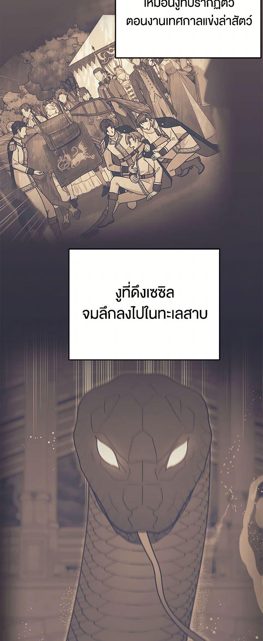 Manga-lc-com อ่านมังงะ อ่านการ์ตูน ออนไลน์ ฟรี My BFF is a Tyrant in Training ตอนที่ 1 2 3 4 5 6 7 8 9 10 11 12 13 14 ฟรี ไม่มีโฆษณา Manga-lc - อ่าน มังงะ อ่าน การ์ตูน ออนไลน์ อ่านมังงะ ฟรี