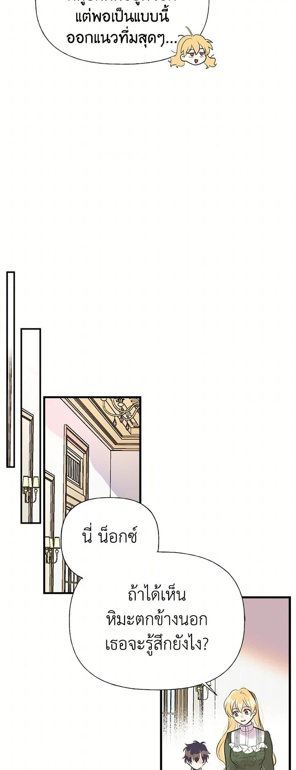 Manga-lc-com อ่านมังงะ อ่านการ์ตูน ออนไลน์ ฟรี My Sister Picked up the Male Lead ตอนที่ 1 2 3 4 5 6 7 8 9 10 11 12 13 14 ฟรี ไม่มีโฆษณา Manga-lc - อ่าน มังงะ อ่าน การ์ตูน ออนไลน์ อ่านมังงะ ฟรี