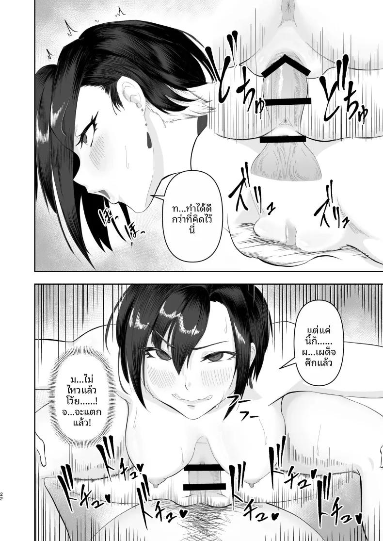 Doujin-Lc- อ่าน โดจิน มังฮวา เกาหลี ญี่ปุ่น จีน แปลไทย กลโกงสะกดจิต (MatcH) ตอนที่ 1 2 3 4 5 6 7 8 9 10 11 12 13 14 ฟรี ไม่มีโฆษณา อ่าน โดจิน Manhwa เกาหลี ญี่ปุ่น จีน เรามีครบ คัดมาให้เน้นๆ โดจิน 18+ รับประกันความฟินโดย  Doujin Lc