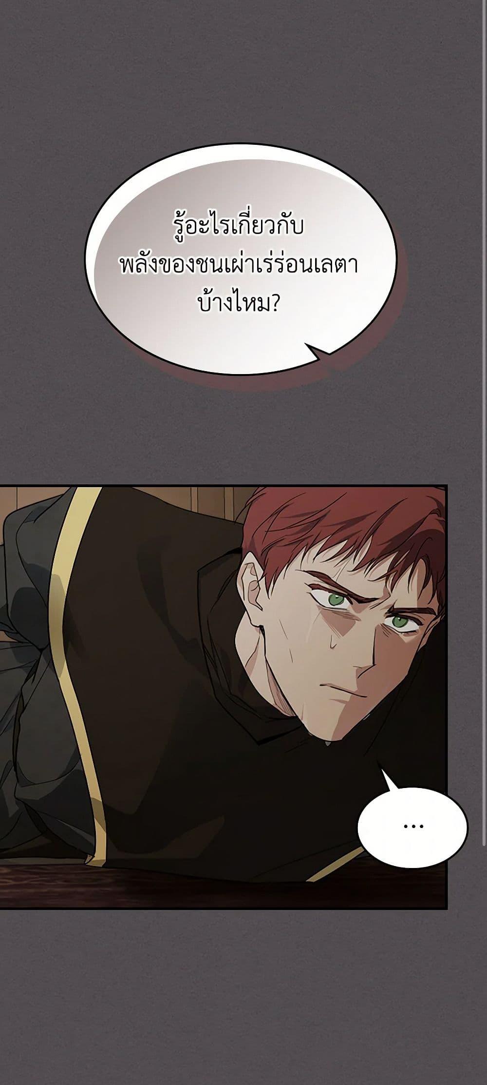 Manga-lc-com อ่านมังงะ อ่านการ์ตูน ออนไลน์ ฟรี The Lady and the Beast ตอนที่ 1 2 3 4 5 6 7 8 9 10 11 12 13 14 ฟรี ไม่มีโฆษณา Manga-lc - อ่าน มังงะ อ่าน การ์ตูน ออนไลน์ อ่านมังงะ ฟรี