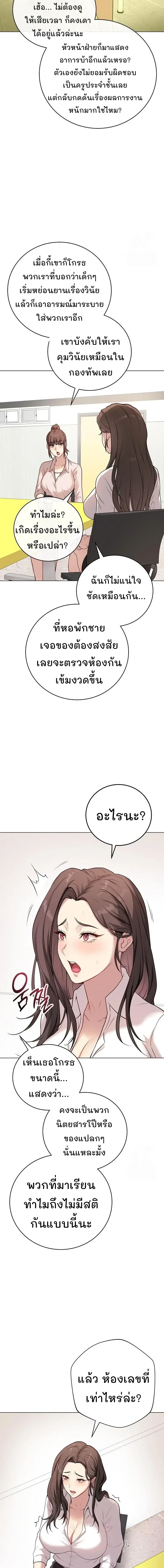 Doujin-Lc- อ่าน โดจิน มังฮวา เกาหลี ญี่ปุ่น จีน แปลไทย Private Academy สถาบันส่วนตัว ตอนที่ 1 2 3 4 5 6 7 8 9 10 11 12 13 14 ฟรี ไม่มีโฆษณา อ่าน โดจิน Manhwa เกาหลี ญี่ปุ่น จีน เรามีครบ คัดมาให้เน้นๆ โดจิน 18+ รับประกันความฟินโดย  Doujin Lc