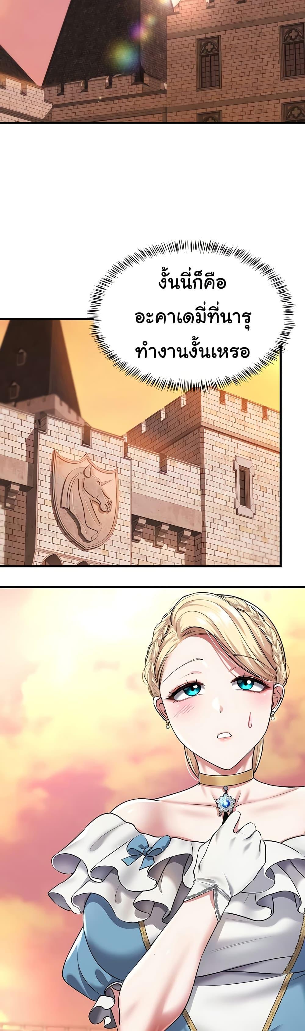 Doujin-Lc- อ่าน โดจิน มังฮวา เกาหลี ญี่ปุ่น จีน แปลไทย The Warrior Became an Academy Professor After Divorce ตอนที่ 1 2 3 4 5 6 7 8 9 10 11 12 13 14 ฟรี ไม่มีโฆษณา อ่าน โดจิน Manhwa เกาหลี ญี่ปุ่น จีน เรามีครบ คัดมาให้เน้นๆ โดจิน 18+ รับประกันความฟินโดย  Doujin Lc