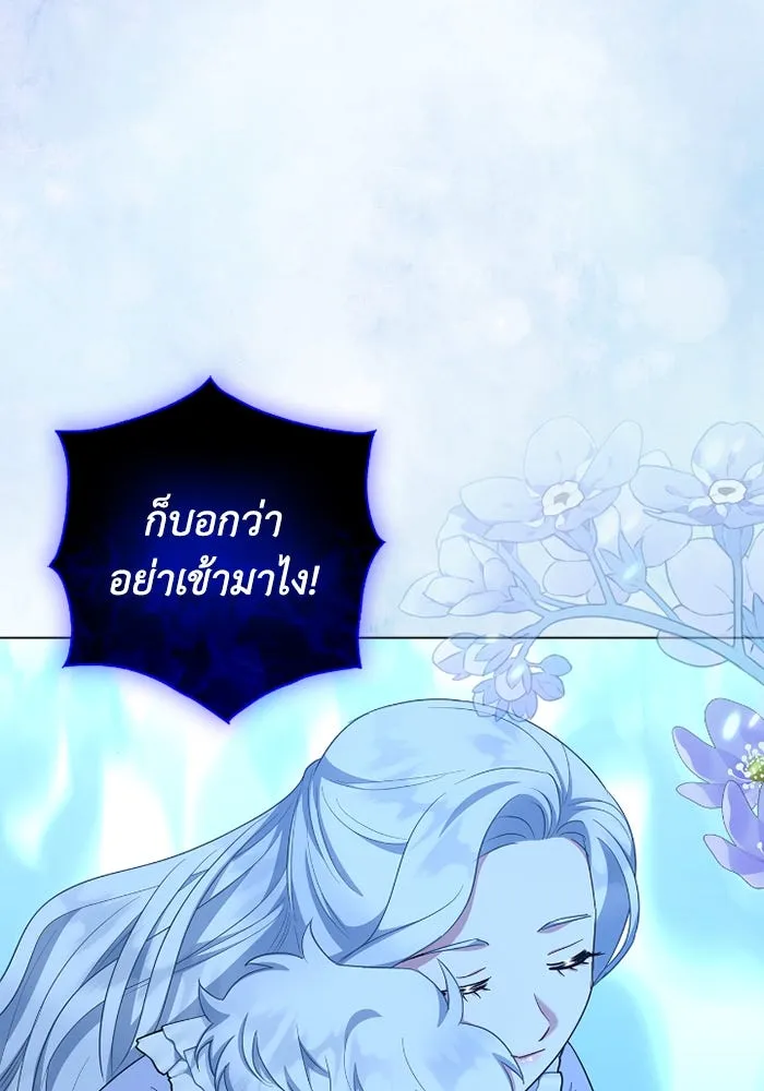 ฉันกลายเป็นแม่พระเอกนิยายจอมเสเพล ตอนที่ 63 รูปที่ 73