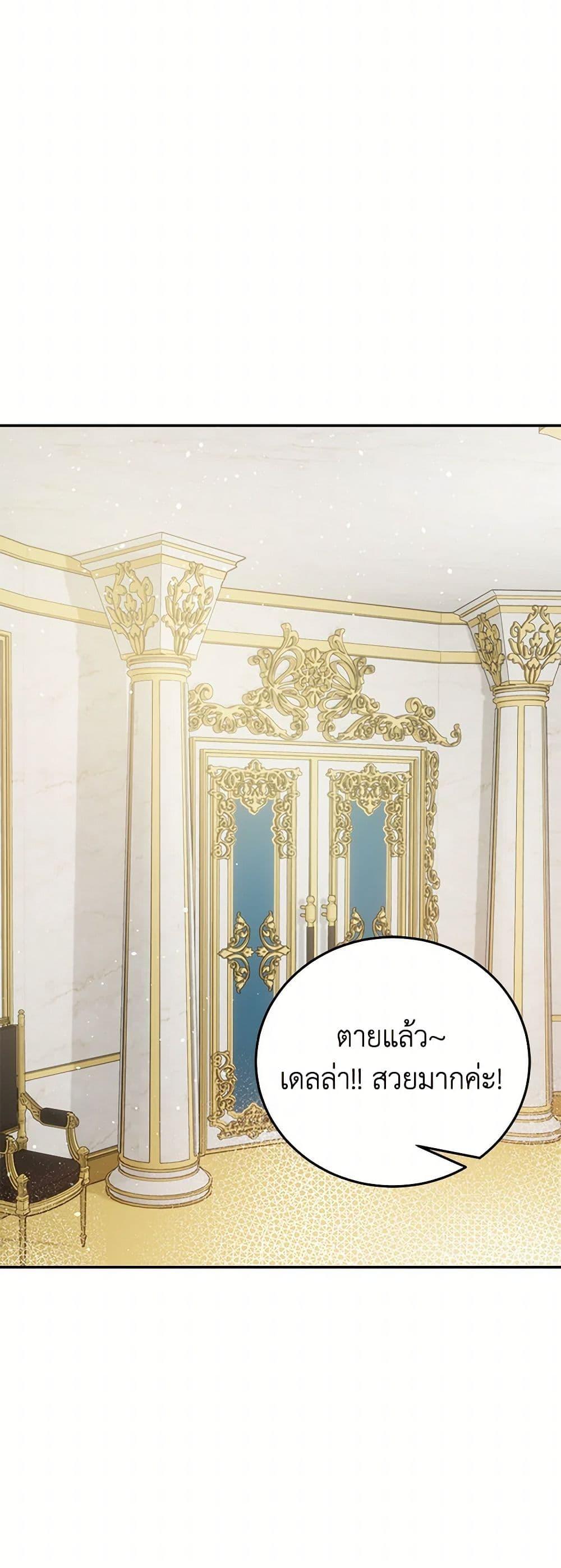 Manga-lc-com อ่านมังงะ อ่านการ์ตูน ออนไลน์ ฟรี The Villainess Once Said ตอนที่ 1 2 3 4 5 6 7 8 9 10 11 12 13 14 ฟรี ไม่มีโฆษณา Manga-lc - อ่าน มังงะ อ่าน การ์ตูน ออนไลน์ อ่านมังงะ ฟรี