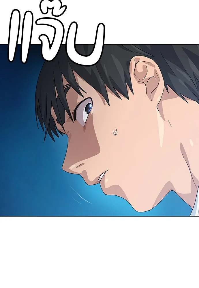 ตั้งแคมป์ฮีลใจในต่างโลก ตอนที่ 1 รูปที่ 214