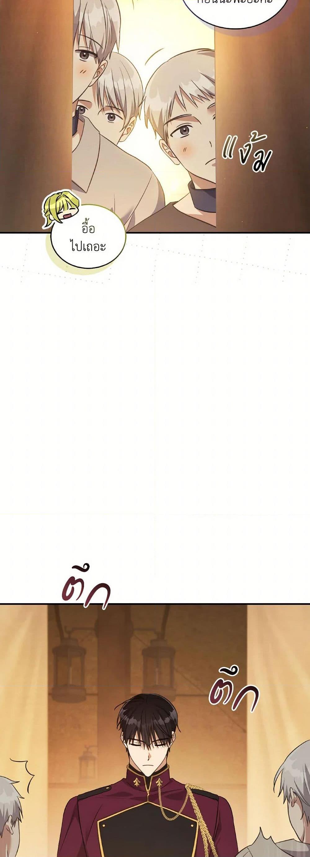 Manga-lc-com อ่านมังงะ อ่านการ์ตูน ออนไลน์ ฟรี Revolutionary Princess Eve ตอนที่ 1 2 3 4 5 6 7 8 9 10 11 12 13 14 ฟรี ไม่มีโฆษณา Manga-lc - อ่าน มังงะ อ่าน การ์ตูน ออนไลน์ อ่านมังงะ ฟรี