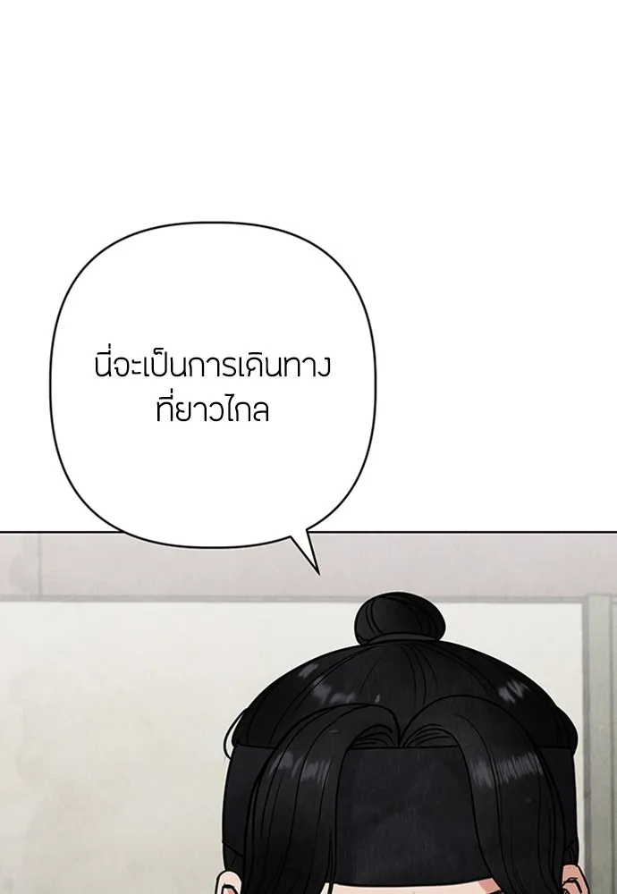 ความลับของสาวร่างทรง ตอนที่ 14 รูปที่ 113