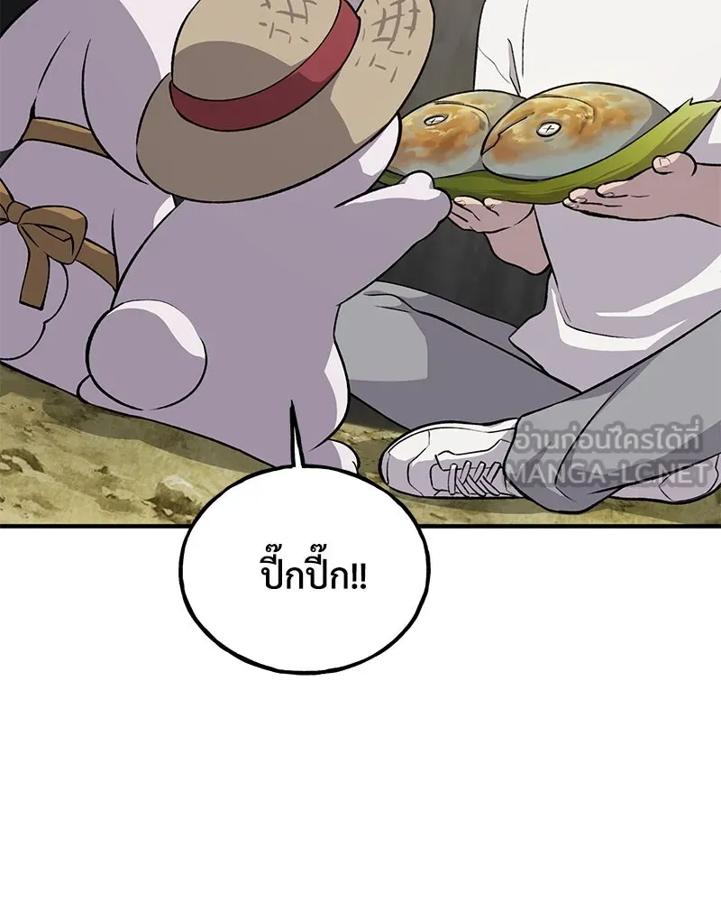 ปลูกผักพิชิตหอคอย ตอนที่ 6 รูปที่ 51