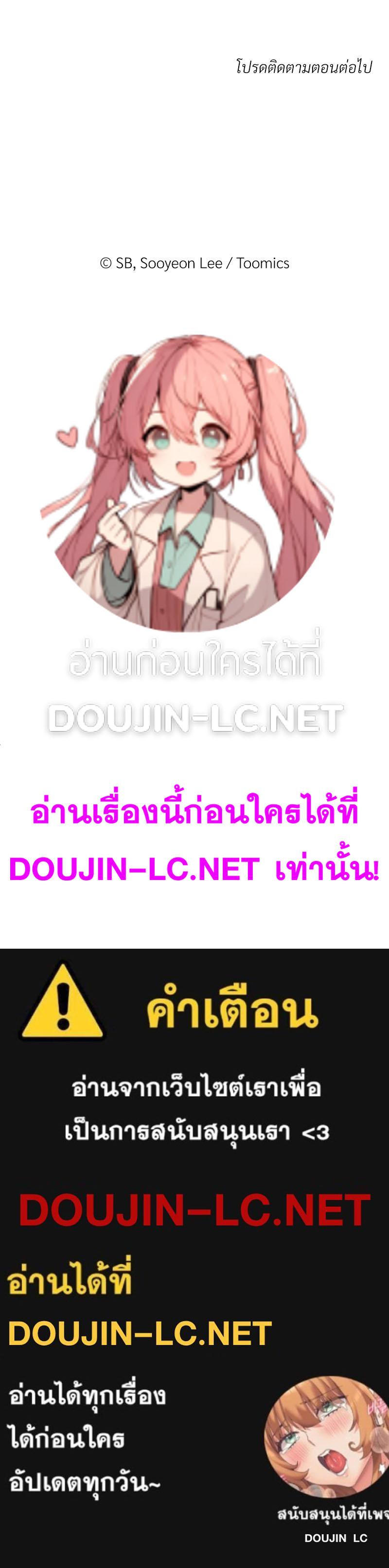 Doujin-Lc- อ่าน โดจิน มังฮวา เกาหลี ญี่ปุ่น จีน แปลไทย Playing a game with ตอนที่ 1 2 3 4 5 6 7 8 9 10 11 12 13 14 ฟรี ไม่มีโฆษณา อ่าน โดจิน Manhwa เกาหลี ญี่ปุ่น จีน เรามีครบ คัดมาให้เน้นๆ โดจิน 18+ รับประกันความฟินโดย  Doujin Lc