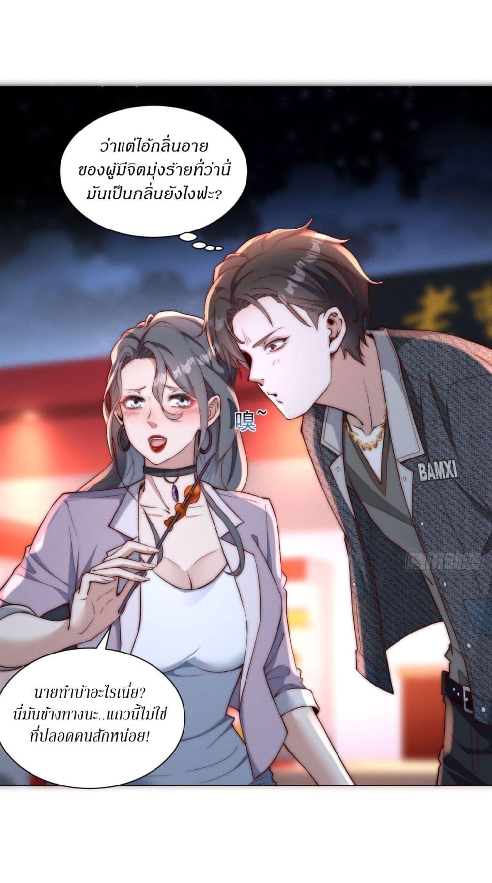 Manga-lc-com อ่านมังงะ อ่านการ์ตูน ออนไลน์ ฟรี Dominating With the Price Collapse System ตอนที่ 1 2 3 4 5 6 7 8 9 10 11 12 13 14 ฟรี ไม่มีโฆษณา Manga-lc - อ่าน มังงะ อ่าน การ์ตูน ออนไลน์ อ่านมังงะ ฟรี