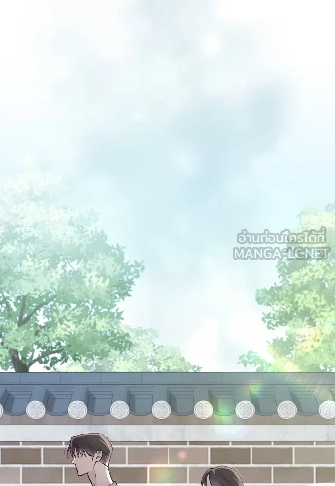 รักไร้ราคา ตอนที่ 7 รูปที่ 69