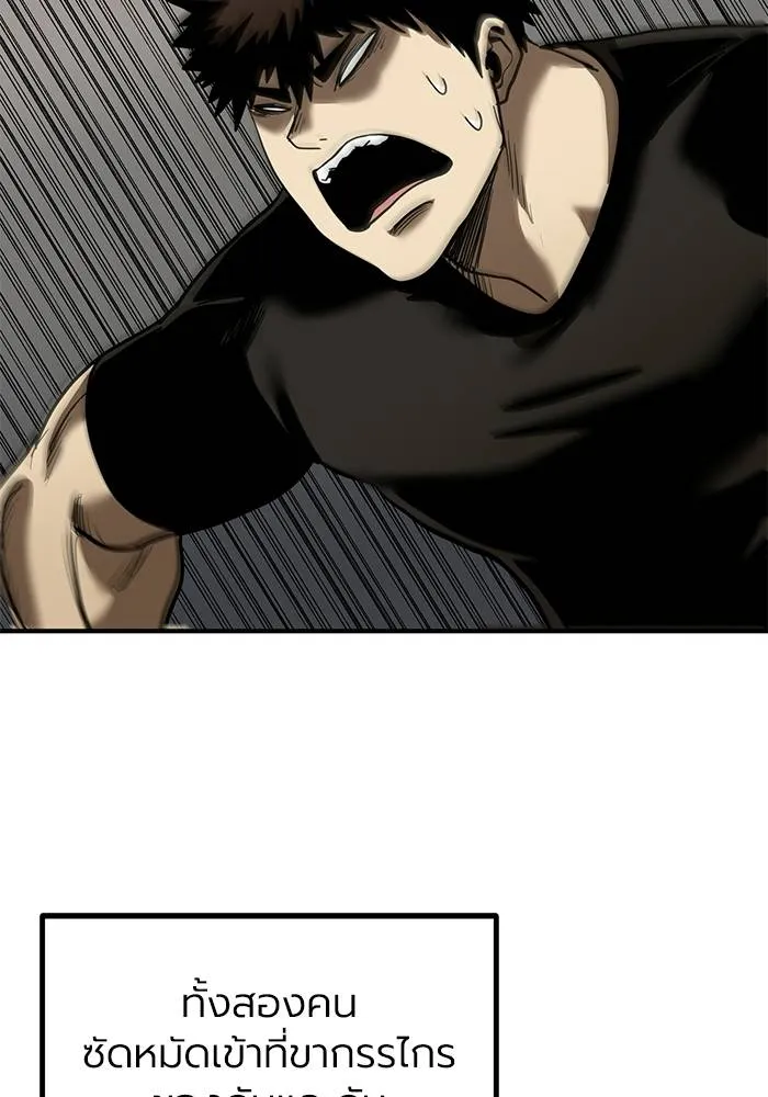 v ตอนที่ 26 รูปที่ 20