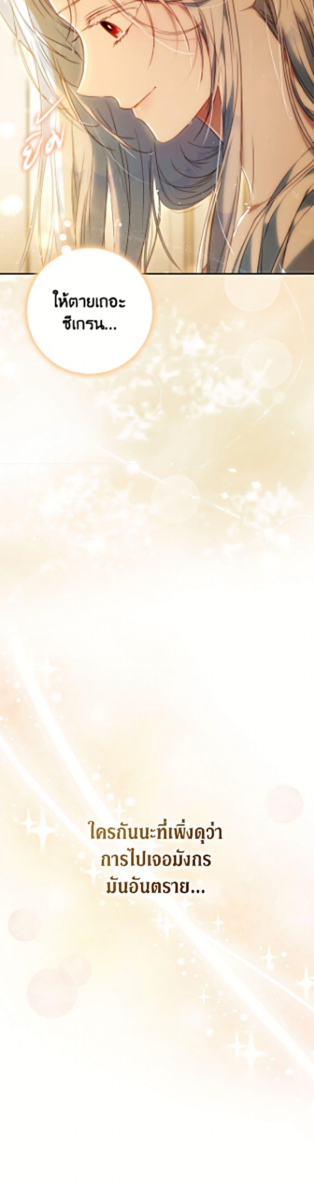 Manga-lc-com อ่านมังงะ อ่านการ์ตูน ออนไลน์ ฟรี I Became the Wife of the Male Lead ตอนที่ 1 2 3 4 5 6 7 8 9 10 11 12 13 14 ฟรี ไม่มีโฆษณา Manga-lc - อ่าน มังงะ อ่าน การ์ตูน ออนไลน์ อ่านมังงะ ฟรี