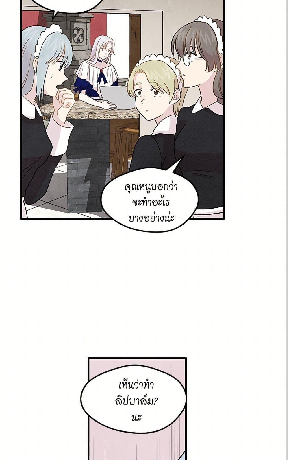 Manga-lc-com อ่านมังงะ อ่านการ์ตูน ออนไลน์ ฟรี Iris – The Lady and Her Smartphone ตอนที่ 1 2 3 4 5 6 7 8 9 10 11 12 13 14 ฟรี ไม่มีโฆษณา Manga-lc - อ่าน มังงะ อ่าน การ์ตูน ออนไลน์ อ่านมังงะ ฟรี