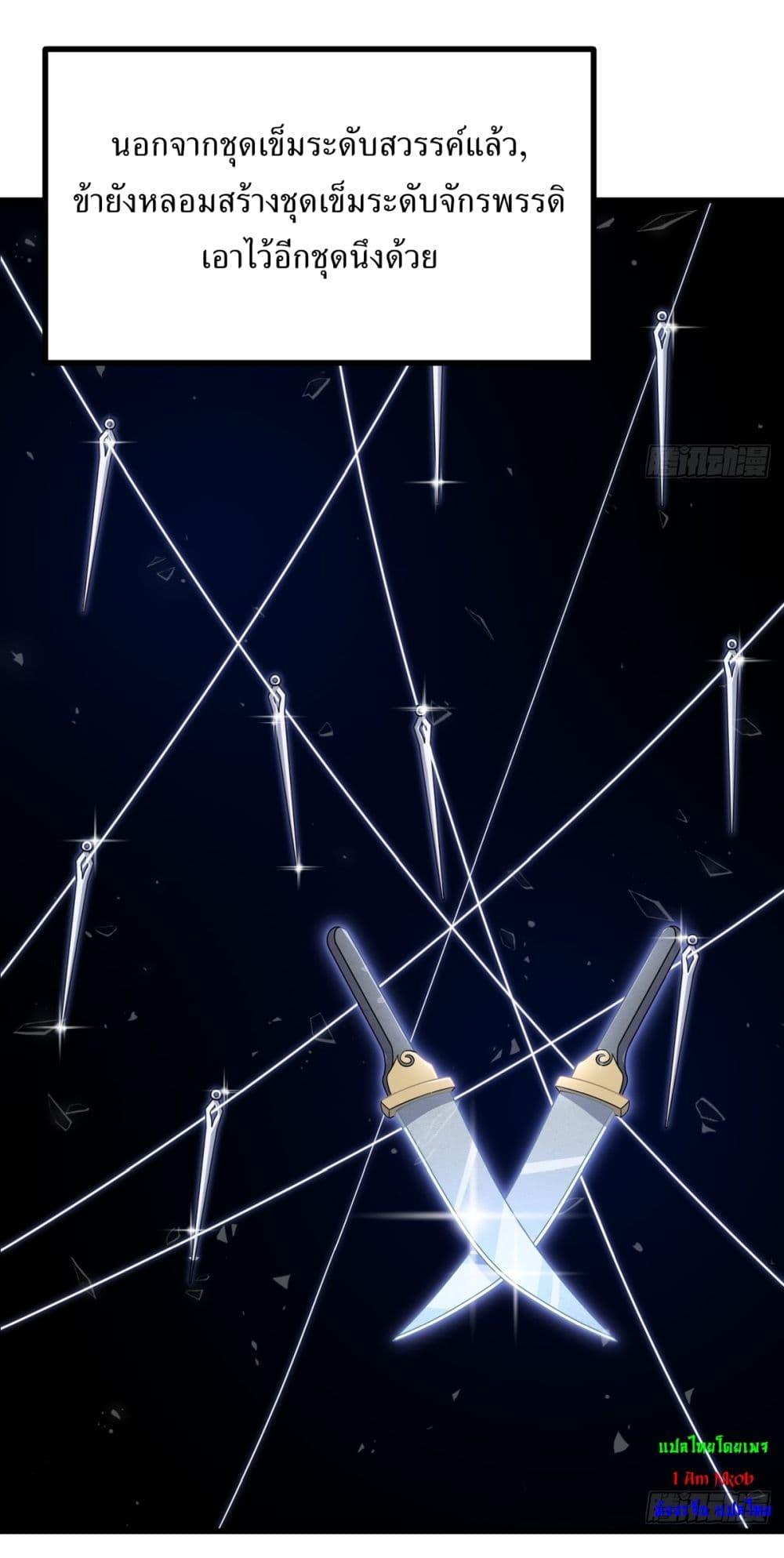 Manga-lc-com อ่านมังงะ อ่านการ์ตูน ออนไลน์ ฟรี Invincible After a Hundred Years of Seclusion ตอนที่ 1 2 3 4 5 6 7 8 9 10 11 12 13 14 ฟรี ไม่มีโฆษณา Manga-lc - อ่าน มังงะ อ่าน การ์ตูน ออนไลน์ อ่านมังงะ ฟรี