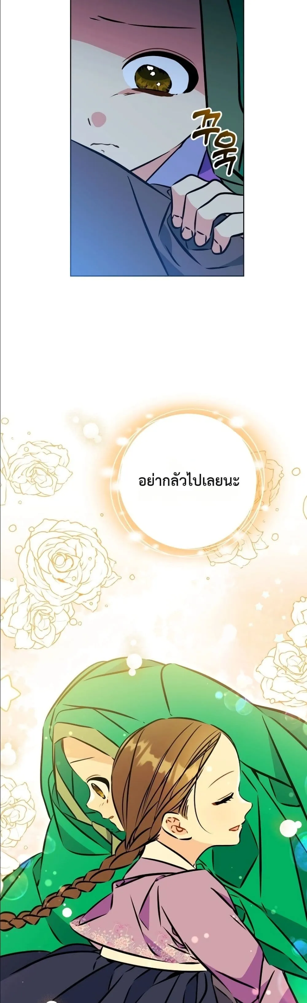 Manga-lc-com อ่านมังงะ อ่านการ์ตูน ออนไลน์ ฟรี The Princess’s Guide to a Perfect Life ตอนที่ 1 2 3 4 5 6 7 8 9 10 11 12 13 14 ฟรี ไม่มีโฆษณา Manga-lc - อ่าน มังงะ อ่าน การ์ตูน ออนไลน์ อ่านมังงะ ฟรี
