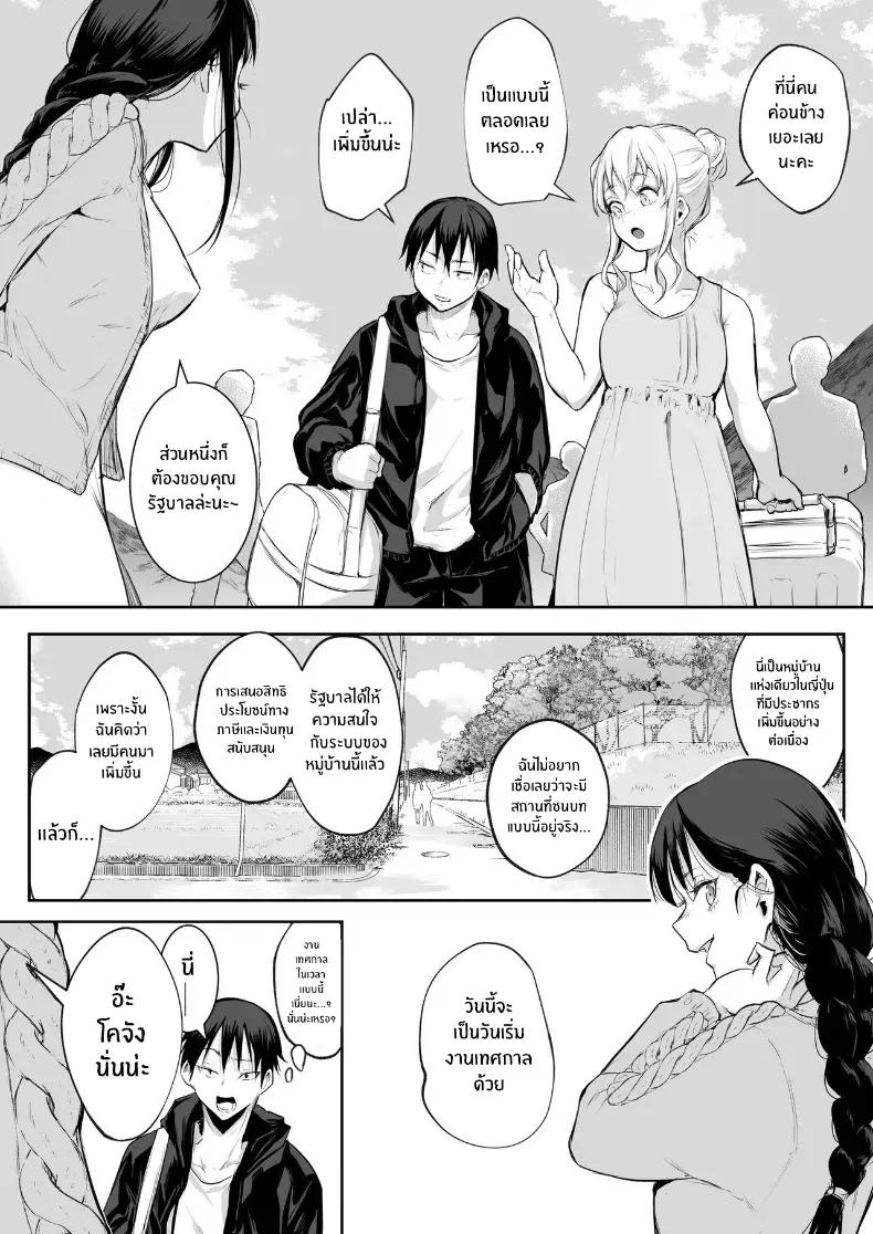 Doujin-Lc- อ่าน โดจิน มังฮวา เกาหลี ญี่ปุ่น จีน แปลไทย โอฮารามิซาม ตอนที่ 1 2 3 4 5 6 7 8 9 10 11 12 13 14 ฟรี ไม่มีโฆษณา อ่าน โดจิน Manhwa เกาหลี ญี่ปุ่น จีน เรามีครบ คัดมาให้เน้นๆ โดจิน 18+ รับประกันความฟินโดย  Doujin Lc