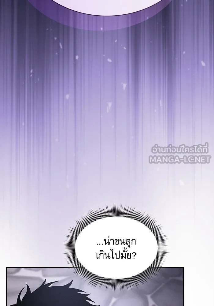 นักดาบอัจฉริยะจากอะคาเดมี ตอนที่ 54 รูปที่ 129