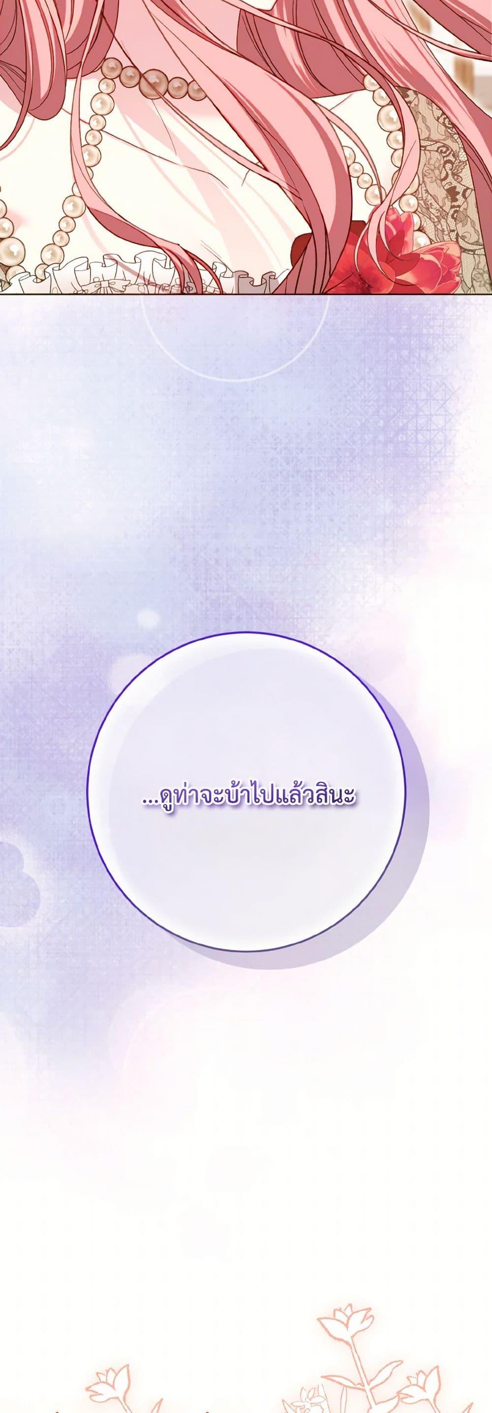 Manga-lc-com อ่านมังงะ อ่านการ์ตูน ออนไลน์ ฟรี I Met the Male Lead in Prison ตอนที่ 1 2 3 4 5 6 7 8 9 10 11 12 13 14 ฟรี ไม่มีโฆษณา Manga-lc - อ่าน มังงะ อ่าน การ์ตูน ออนไลน์ อ่านมังงะ ฟรี