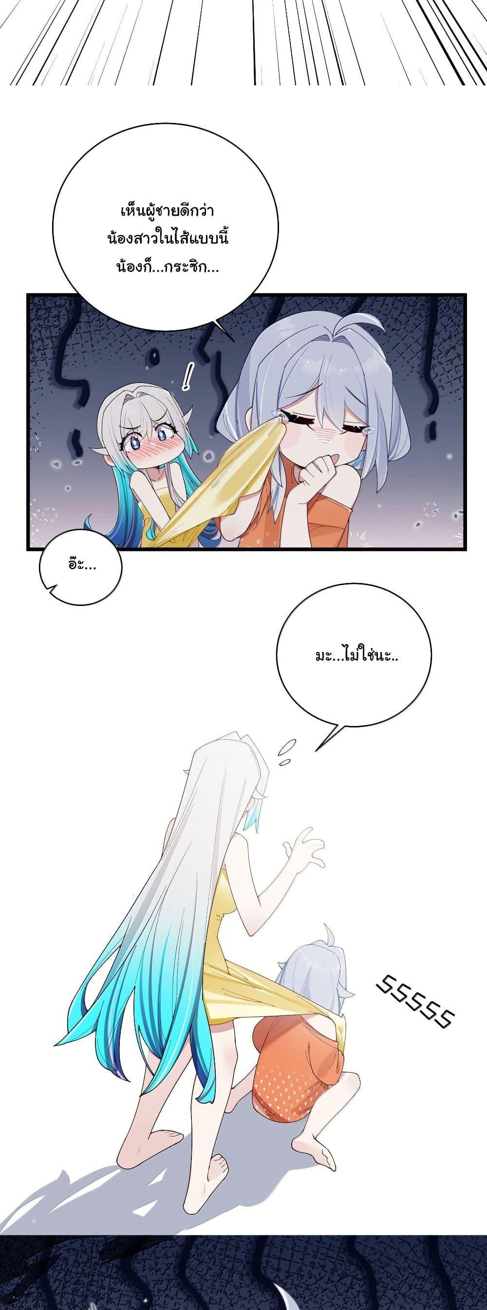 Manga-lc-com อ่านมังงะ อ่านการ์ตูน ออนไลน์ ฟรี Fake Girlfriend My Fault ตอนที่ 1 2 3 4 5 6 7 8 9 10 11 12 13 14 ฟรี ไม่มีโฆษณา Manga-lc - อ่าน มังงะ อ่าน การ์ตูน ออนไลน์ อ่านมังงะ ฟรี