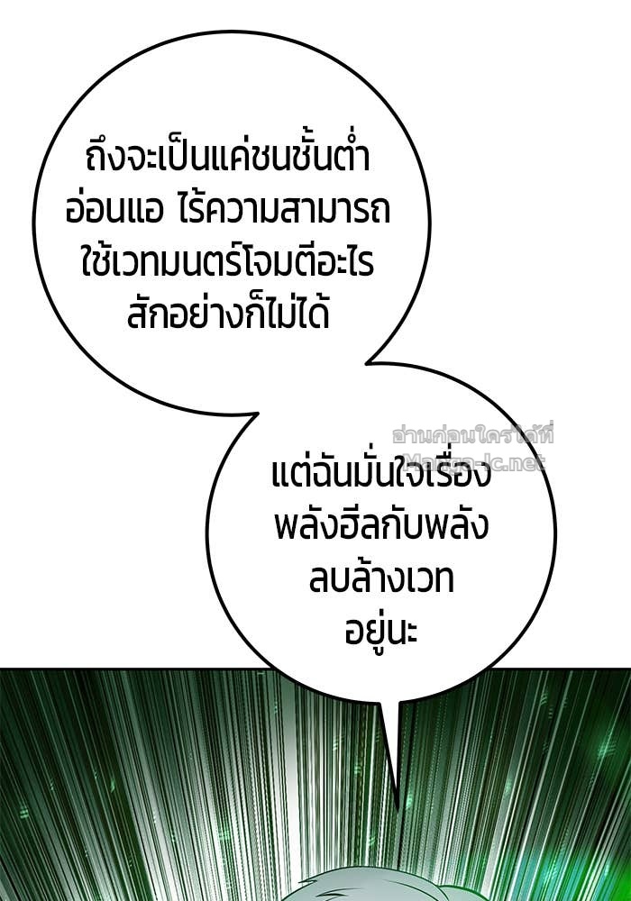 Doujin-Lc- อ่าน โดจิน มังฮวา เกาหลี ญี่ปุ่น จีน แปลไทย แกร่งเกินผู้กล้า แต่ซ่าไม่ได้ ตอนที่ 1 2 3 4 5 6 7 8 9 10 11 12 13 14 ฟรี ไม่มีโฆษณา อ่าน โดจิน Manhwa เกาหลี ญี่ปุ่น จีน เรามีครบ คัดมาให้เน้นๆ โดจิน 18+ รับประกันความฟินโดย Doujin Lc