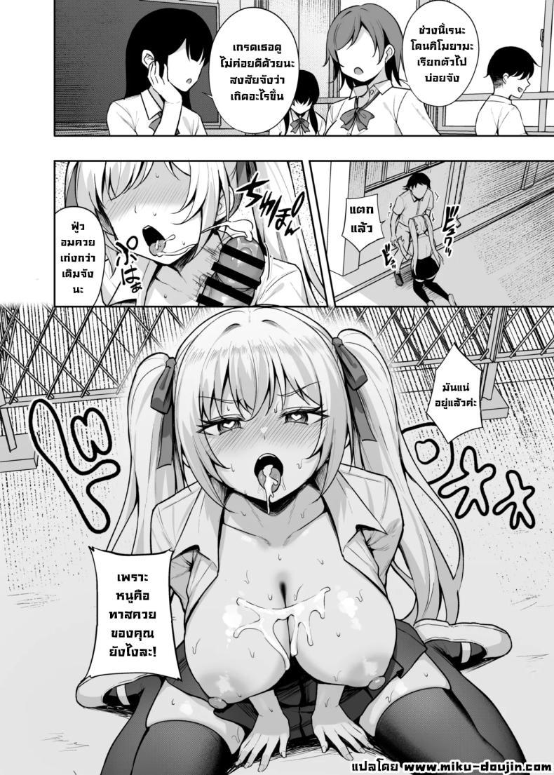 Doujin-Lc- อ่าน โดจิน มังฮวา เกาหลี ญี่ปุ่น จีน แปลไทย เด็กนิสัยไม่ดีมันต้องโดน (Alex) ตอนที่ 1 2 3 4 5 6 7 8 9 10 11 12 13 14 ฟรี ไม่มีโฆษณา อ่าน โดจิน Manhwa เกาหลี ญี่ปุ่น จีน เรามีครบ คัดมาให้เน้นๆ โดจิน 18+ รับประกันความฟินโดย  Doujin Lc