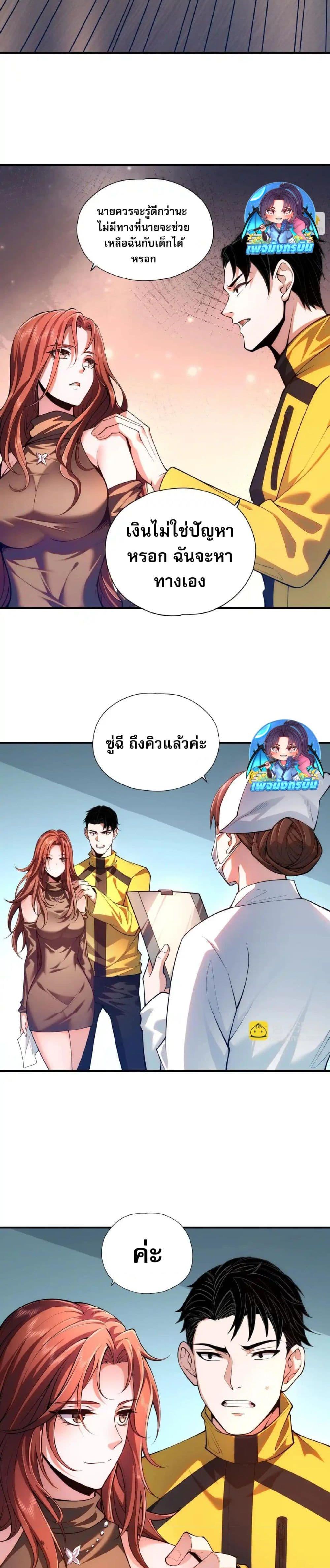 Manga-lc-com อ่านมังงะ อ่านการ์ตูน ออนไลน์ ฟรี Urban Dragon Revealed ตอนที่ 1 2 3 4 5 6 7 8 9 10 11 12 13 14 ฟรี ไม่มีโฆษณา Manga-lc - อ่าน มังงะ อ่าน การ์ตูน ออนไลน์ อ่านมังงะ ฟรี