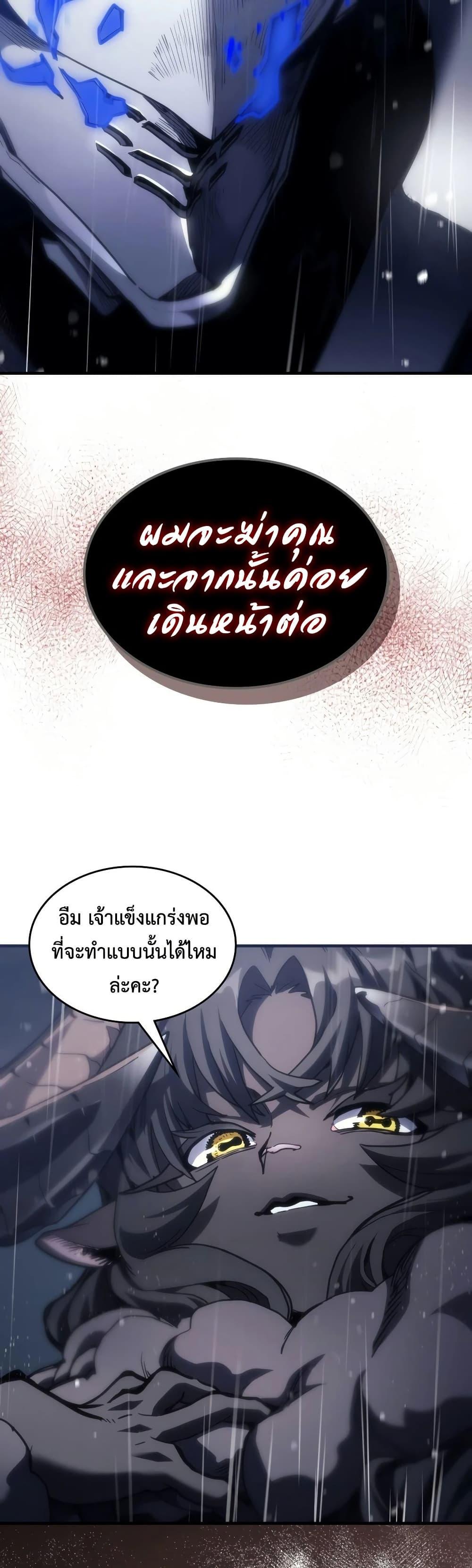 Manga-lc-com อ่านมังงะ อ่านการ์ตูน ออนไลน์ ฟรี Mr Devourer, Please Act Like a Final Boss ตอนที่ 1 2 3 4 5 6 7 8 9 10 11 12 13 14 ฟรี ไม่มีโฆษณา Manga-lc - อ่าน มังงะ อ่าน การ์ตูน ออนไลน์ อ่านมังงะ ฟรี