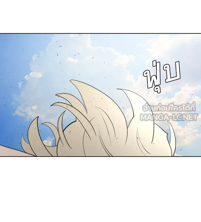 ยุคแห่งยอดมนุษย์ ตอนที่ 84 รูปที่ 123